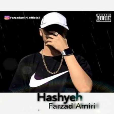 Farzad Amiri – Hashyeh